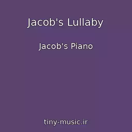 کاور آهنگ Jacob's Lullaby از Jacob's Piano