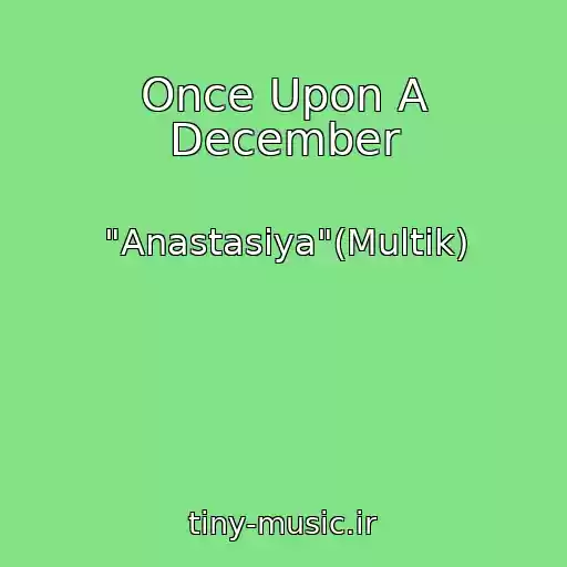 کاور آهنگ Once Upon A December از "Anastasiya"(Multik)