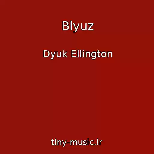 کاور آهنگ Blyuz از Dyuk Ellington