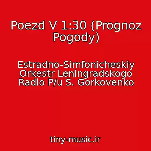 کاور آهنگ Poezd V 1:30 (Prognoz Pogody) از Estradno-Simfonicheskiy Orkestr Leningradskogo Radio P/u S. Gorkovenko