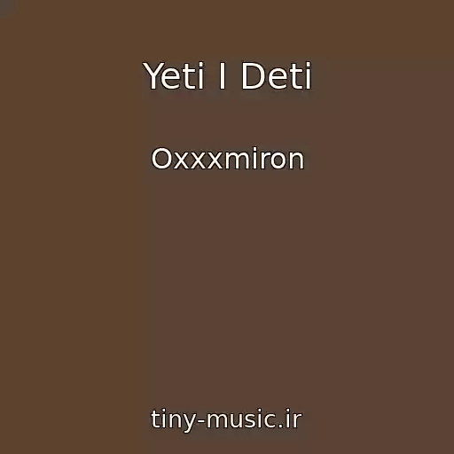 کاور آهنگ Yeti I Deti از Oxxxmiron