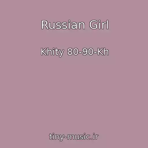 کاور آهنگ Russian Girl از Khity 80-90-Kh