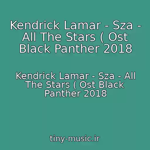 کاور آهنگ Kendrick Lamar - Sza - All The Stars ( Ost Black Panther 2018 از Kendrick Lamar - Sza - All The Stars ( Ost Black Panther 2018