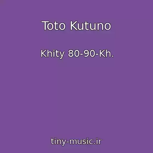کاور آهنگ Toto Kutuno از Khity 80-90-Kh.