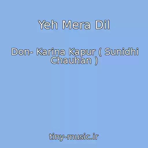 کاور آهنگ Yeh Mera Dil از Don- Karina Kapur ( Sunidhi Chauhan )