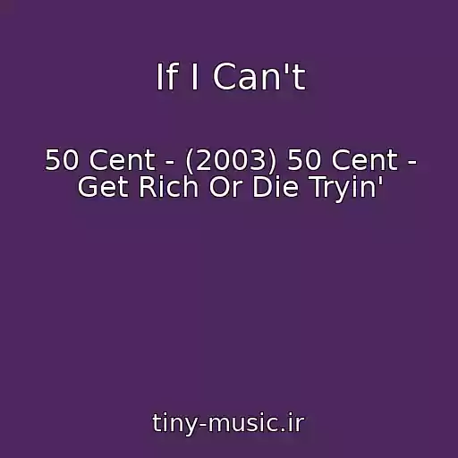 کاور آهنگ If I Can't از 50 Cent - (2003) 50 Cent - Get Rich Or Die Tryin'