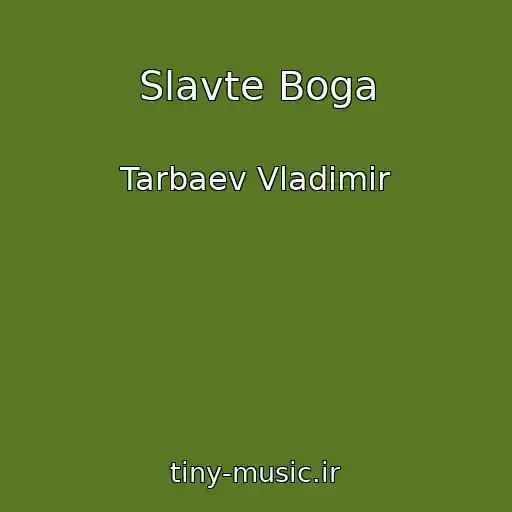کاور آهنگ Slavte Boga از Tarbaev Vladimir