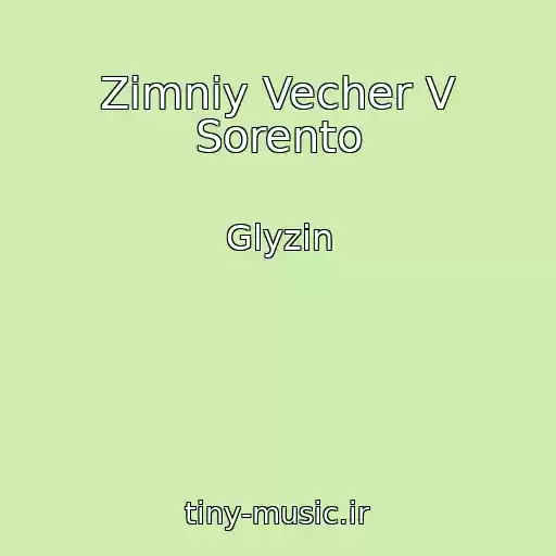 کاور آهنگ Zimniy Vecher V Sorento از Glyzin