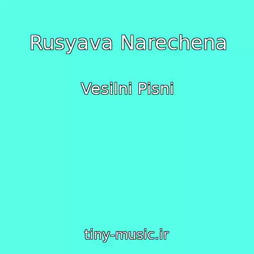 کاور آهنگ Rusyava Narechena از Vesіlnі Pіsnі
