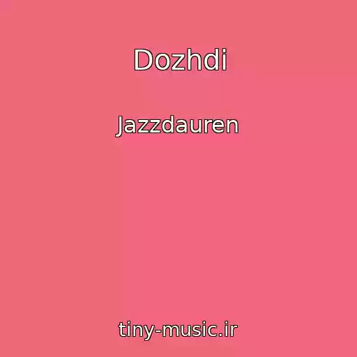 کاور آهنگ Dozhdi از Jazzdauren