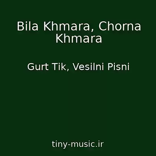 کاور آهنگ Bіla Khmara, Chorna Khmara از Gurt Tіk, Vesіlnі Pіsnі