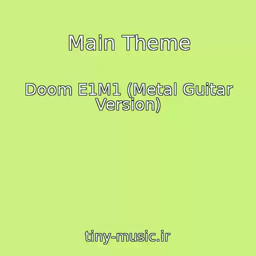 کاور آهنگ Main Theme از Doom E1M1 (Metal Guitar Version)