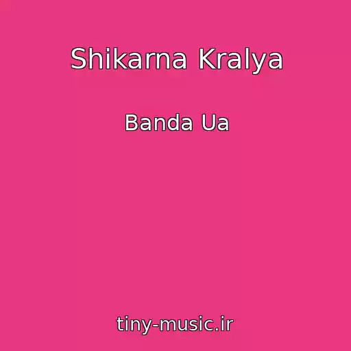 کاور آهنگ Shikarna Kralya از Banda Ua