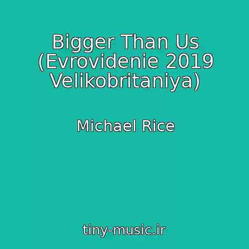 کاور آهنگ Bigger Than Us (Evrovidenie 2019 Velikobritaniya) از Michael Rice