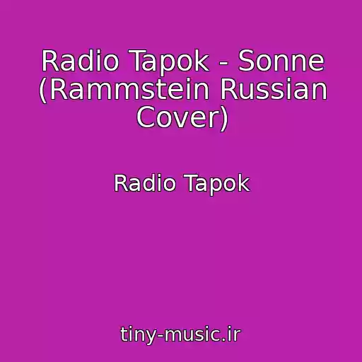 کاور آهنگ Radio Tapok - Sonne (Rammstein Russian Cover) از Radio Tapok