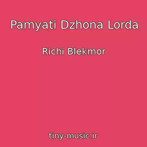 کاور آهنگ Pamyati Dzhona Lorda از Richi Blekmor