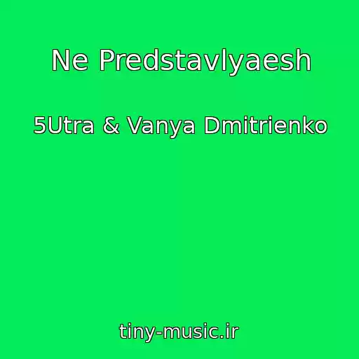 کاور آهنگ Ne Predstavlyaesh از 5Utra & Vanya Dmitrienko
