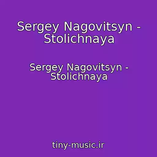 کاور آهنگ Sergey Nagovitsyn - Stolichnaya از Sergey Nagovitsyn - Stolichnaya