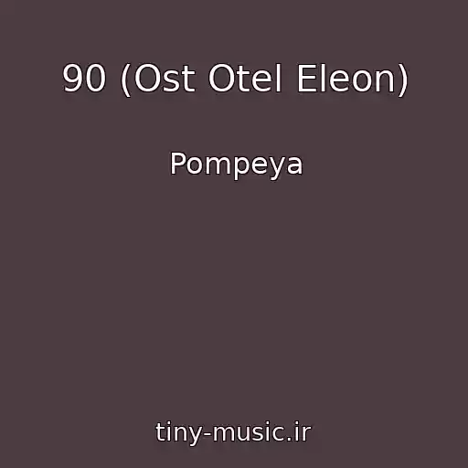 کاور آهنگ 90 (Ost Otel Eleon) از Pompeya