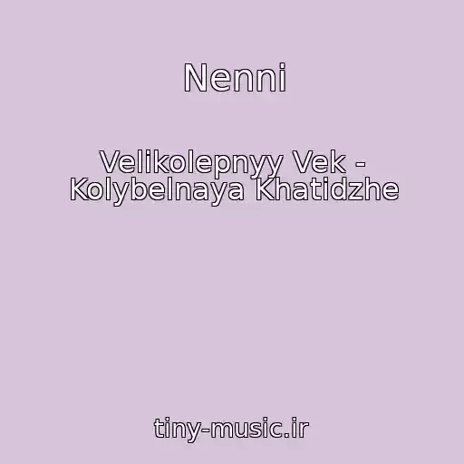 کاور آهنگ Nenni از Velikolepnyy Vek - Kolybelnaya Khatidzhe