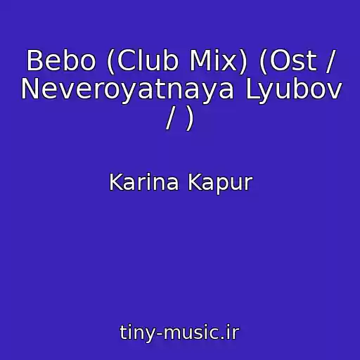 کاور آهنگ Bebo (Club Mix) (Ost / Neveroyatnaya Lyubov / ) از Karina Kapur