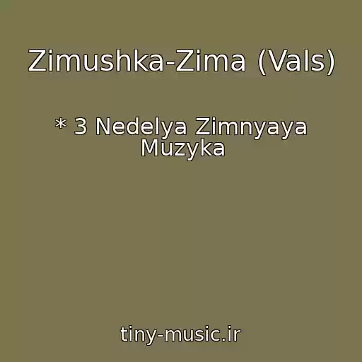 کاور آهنگ Zimushka-Zima (Vals) از * 3 Nedelya Zimnyaya Muzyka