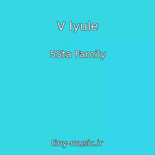 کاور آهنگ V Iyule از 5Sta Family