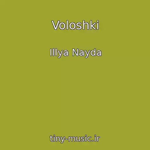 کاور آهنگ Voloshki از Іllya Nayda