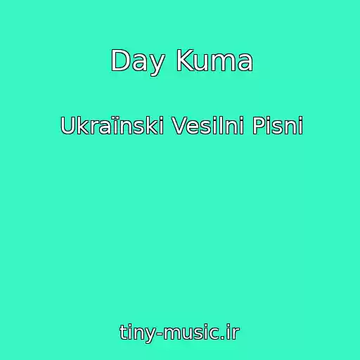 کاور آهنگ Day Kuma از Ukraїnskі Vesіlnі Pіsnі