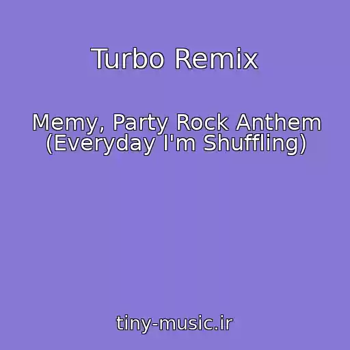 کاور آهنگ Turbo Remix از Memy, Party Rock Anthem (Everyday I'm Shuffling)