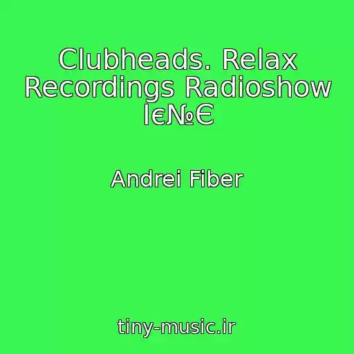 کاور آهنگ Clubheads. Relax Recordings Radioshow Іє№Є از Andrei Fiber