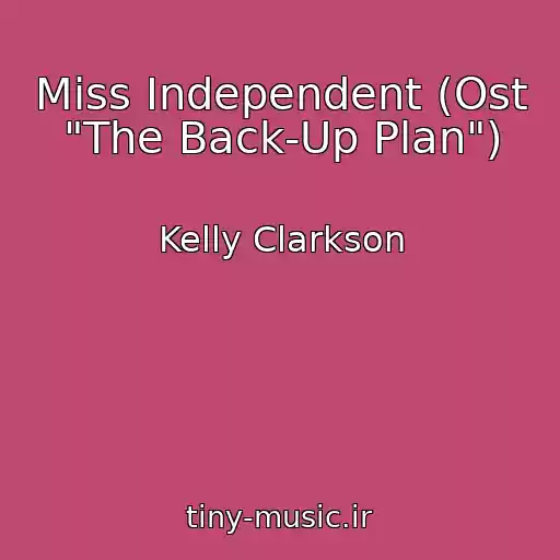 کاور آهنگ Miss Independent (Ost "The Back-Up Plan") از Kelly Clarkson