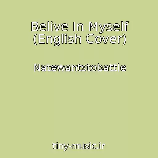 کاور آهنگ Belive In Myself (English Cover) از Natewantstobattle