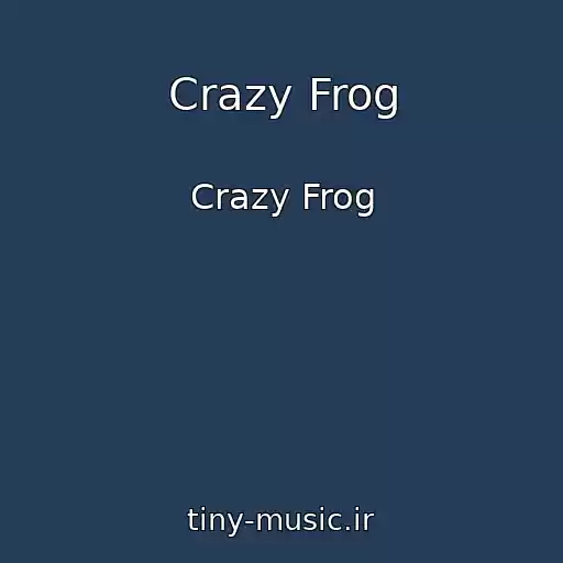 کاور آهنگ Crazy Frog از Crazy Frog