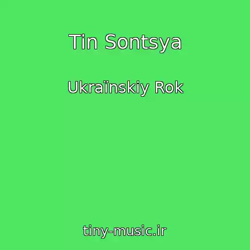 کاور آهنگ Tіn Sontsya از Ukraїnskiy Rok