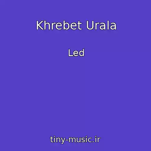 کاور آهنگ Khrebet Urala از Led