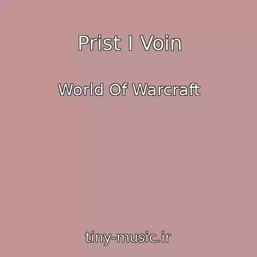 کاور آهنگ Prist I Voin از World Of Warcraft