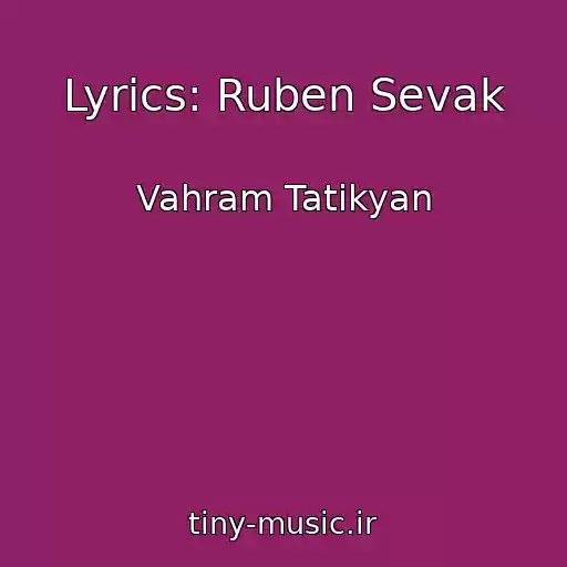 کاور آهنگ Lyrics: Ruben Sevak از Vahram Tatikyan