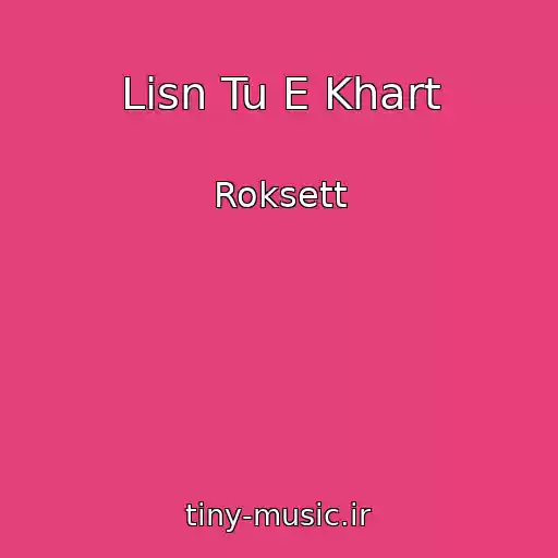 کاور آهنگ Lisn Tu E Khart از Roksett