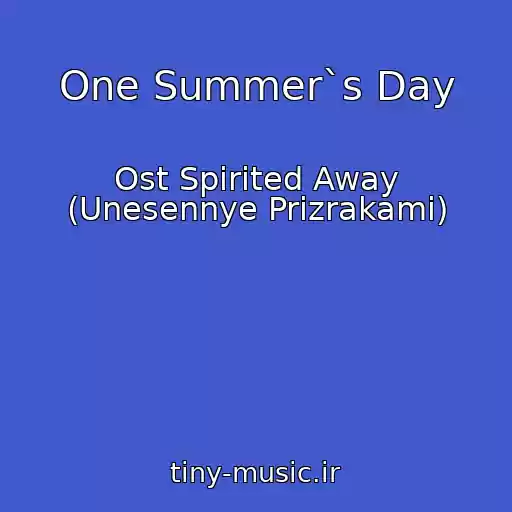 کاور آهنگ One Summer`s Day از Ost Spirited Away (Unesennye Prizrakami)