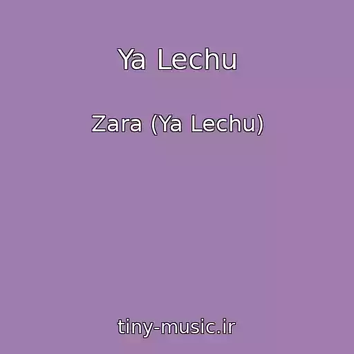 کاور آهنگ Ya Lechu از Zara (Ya Lechu)