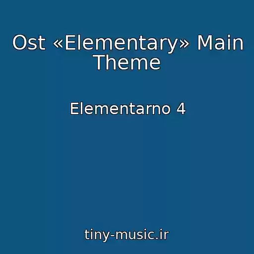 کاور آهنگ Ost «Elementary» Main Theme از Elementarno 4