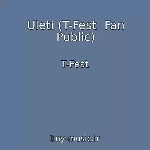 کاور آهنگ Uleti (T-Fest  Fan Public) از T-Fest