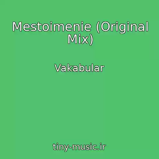 کاور آهنگ Mestoimenie (Original Mix) از Vakabular