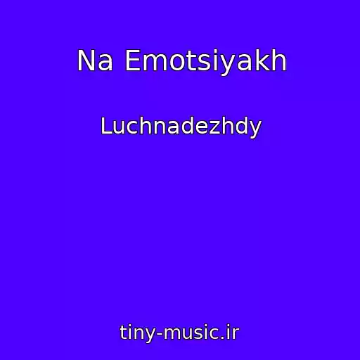 کاور آهنگ Na Emotsiyakh از Luchnadezhdy