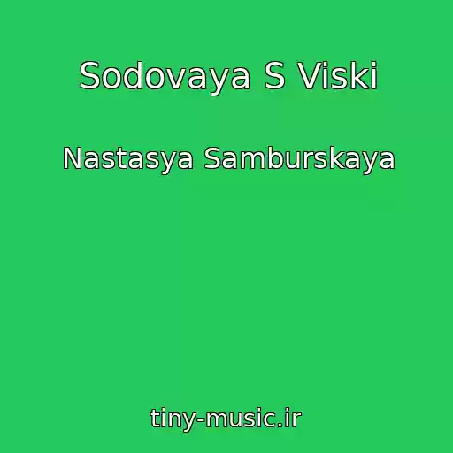 کاور آهنگ Sodovaya S Viski از Nastasya Samburskaya
