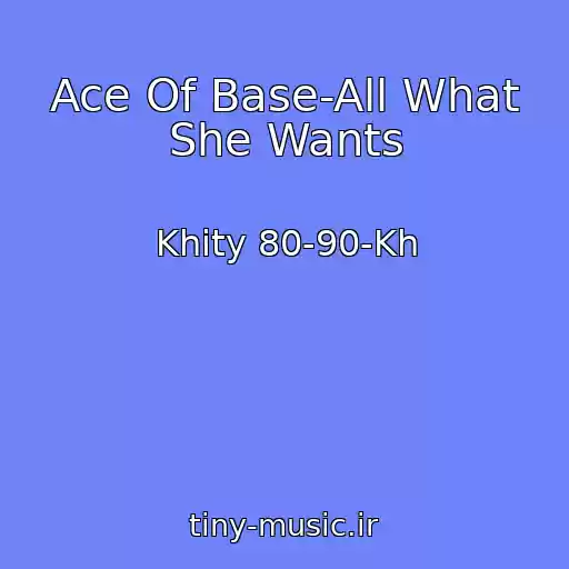 کاور آهنگ Ace Of Base-All What She Wants از Khity 80-90-Kh