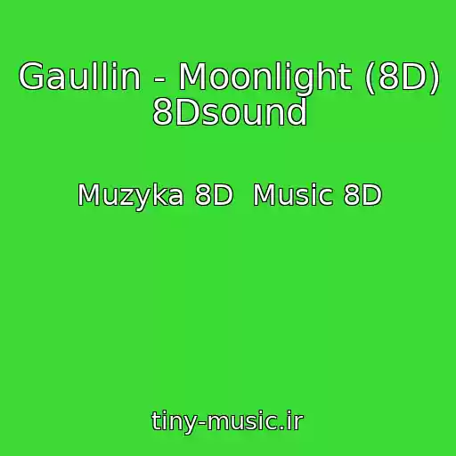 کاور آهنگ Gaullin - Moonlight (8D) 8Dsound از Muzyka 8D  Music 8D