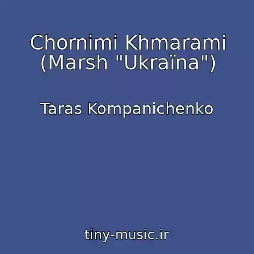 کاور آهنگ Chornimi Khmarami (Marsh "Ukraїna") از Taras Kompanіchenko