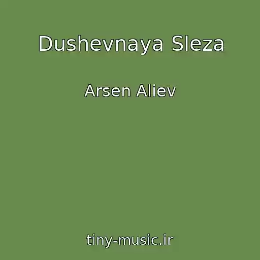 کاور آهنگ Dushevnaya Sleza از Arsen Aliev